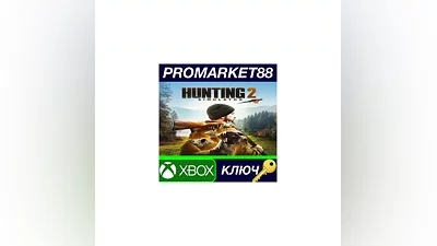 Hunting Simulator 2 EU XBOX One КЛЮЧ  ЕВРОПА
