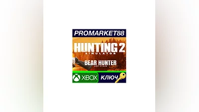 Hunting Simulator 2 Bear Hunter Edition EU XBOX One К