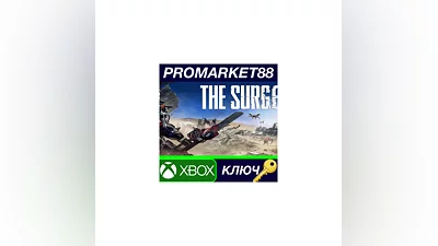 The Surge EU XBOX One КЛЮЧ   ЕВРОПА
