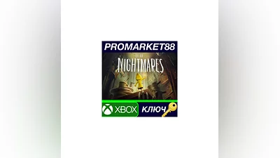 Little Nightmares US XBOX One КЛЮЧ   США