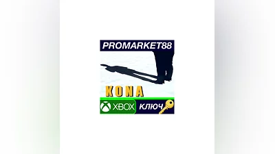 Kona EU XBOX One КЛЮЧ   ЕВРОПА