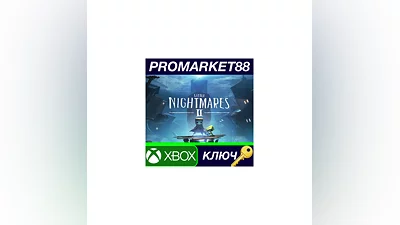 Little Nightmares II US XBOX One / Xbox Series X|S КЛ