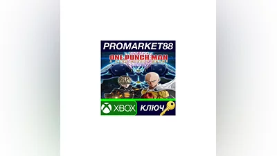 ONE PUNCH MAN: A HERO NOBODY KNOWS US XBOX One КЛЮЧ