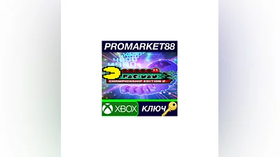 PAC-MAN Championship Edition 2 EU XBOX One КЛЮЧ  ЕВРО