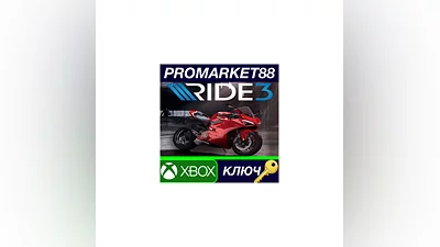 Ride 3 Season Pass EU XBOX One КЛЮЧ   ЕВРОПА