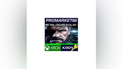 Metal Gear Solid V: Ground Zeroes US XBOX One КЛЮЧ