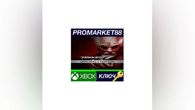 TEKKEN 7 - Originals Edition EU XBOX One КЛЮЧ  ЕВРОПА