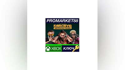 Far Cry 6 - Season Pass DLC US XBOX One КЛЮЧ  США