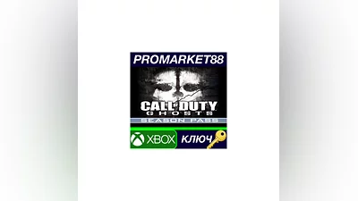 Call of Duty: Ghosts - Season Pass US XBOX One КЛЮЧ