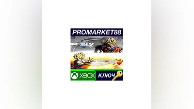 DRAGON BALL XENOVERSE Super Bundle EU XBOX One КЛЮЧ