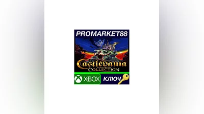 Castlevania Anniversary Collection EU XBOX One КЛЮЧ