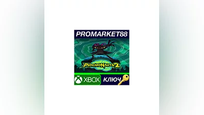 Psychonauts 2 EU XBOX One / Xbox Series X|S / Windows