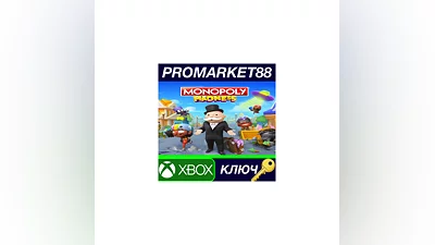 MONOPOLY Madness EU XBOX One / Xbox Series X|S КЛЮЧ