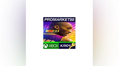 NBA 2K24 Black Mamba Edition US XBOX One / Xbox Serie