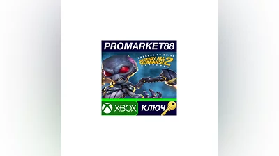 Destroy All Humans! 2 Reprobed Dressed to Skill Editi