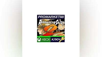 Romancing SaGa 2 EU XBOX One / Xbox Series X|S КЛЮЧ