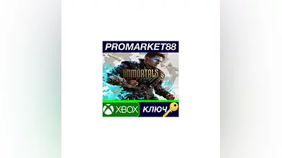Immortals of Aveum US Xbox Series X|S КЛЮЧ  США
