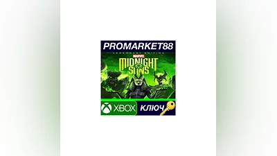 Marvel's Midnight Suns Legendary Edition US XBOX One