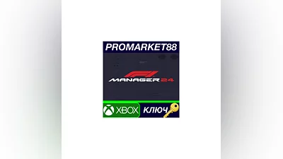 F1 Manager 2024 US XBOX One / Xbox Series X|S КЛЮЧ