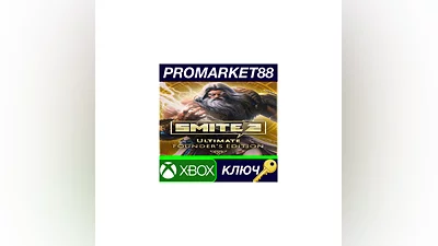 SMITE 2 Ultimate Founder's Edition US Xbox Series X|S