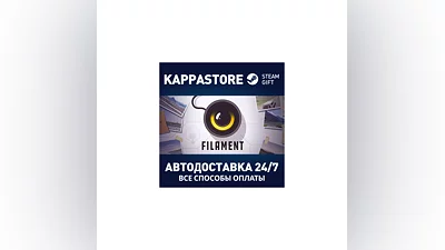 Filament: Marmalade Edition АВТОДОСТАВКА Steam Россия