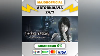 FATAL FRAME / PROJECT ZERO: Maiden of Black Water Digit