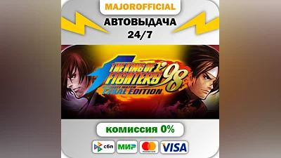 The King of Fighters '98 Ultimate Match Final Edition А