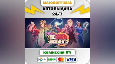 Nine Parchments АВТОДОСТАВКА Steam GIFT