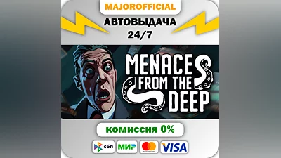Menace from the Deep АВТОДОСТАВКА Steam GIFT