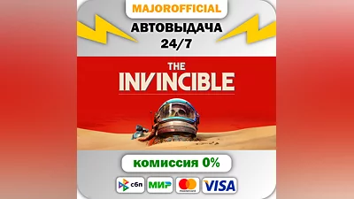 The Invincible АВТОДОСТАВКА Steam GIFT