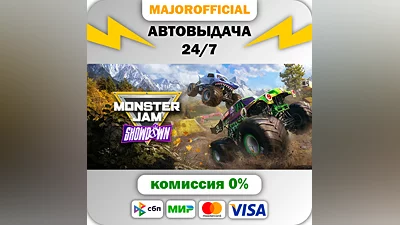 Monster Jam  Showdown АВТОДОСТАВКА Steam GIFT