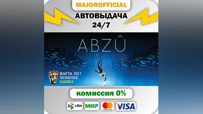 ABZU АВТОДОСТАВКА Steam GIFT