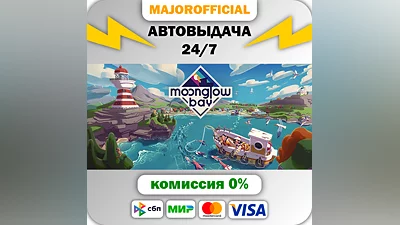 Moonglow Bay АВТОДОСТАВКА Steam GIFT