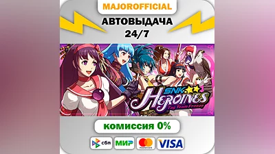 SNK HEROINES Tag Team Frenzy DELUXE PACK АВТОДОСТАВКА S