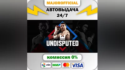 Undisputed Deluxe WBC Edition АВТОДОСТАВКА Steam GIFT
