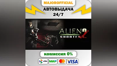 Alien Shooter 2 - Reloaded АВТОДОСТАВКА Steam GIFT