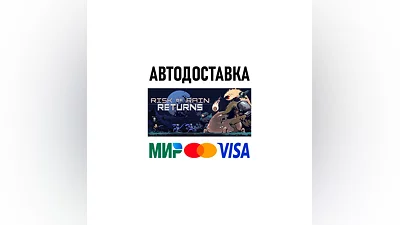 Risk of Rain Returns Steam Gift   АВТО   ВСЕ РЕГИОНЫ