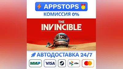 The Invincible Steam Gift   АВТОВЫДАЧА   ВСЕ РЕГИОНЫ