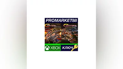 Contra Run & Gun Bundle US XBOX One / Xbox Series X|S