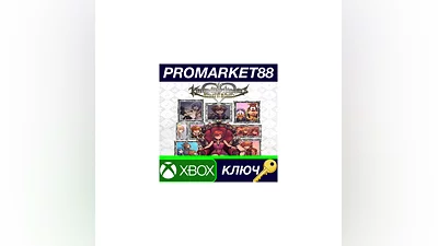 Kingdom Hearts: Melody of Memory (International) EU X