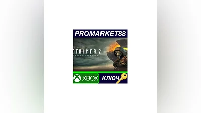 S.T.A.L.K.E.R. 2: Heart of Chornobyl US Xbox Series X