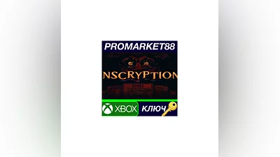 Inscryption EU XBOX One / Xbox Series X|S / КЛЮЧ