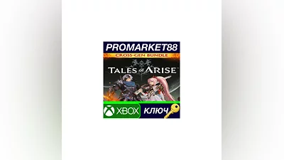 Tales of Arise Cross-Gen Bundle EU XBOX One / Xbox Se