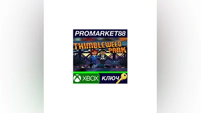 Thimbleweed Park EU XBOX One / Xbox Series X|S КЛЮЧ