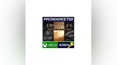 Disciples: Liberation Digital Deluxe Edition US XBOX