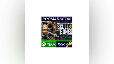 Skull & Bones Premium Edition (2025) EU Xbox Series X