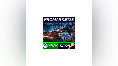 Space Hulk: Tactics EU XBOX One КЛЮЧ  ЕВРОПА