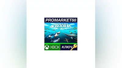 Hungry Shark World US XBOX One КЛЮЧ   США