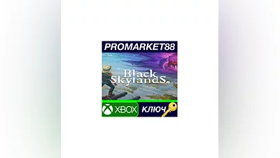 Black Skylands EU XBOX One / Xbox Series X|S / КЛЮЧ