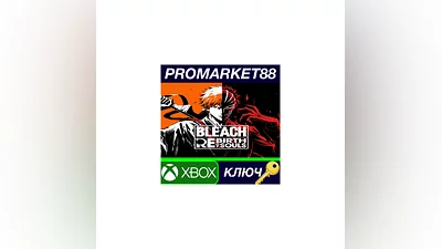 BLEACH Rebirth of Souls US Xbox Series X|S КЛЮЧ  США